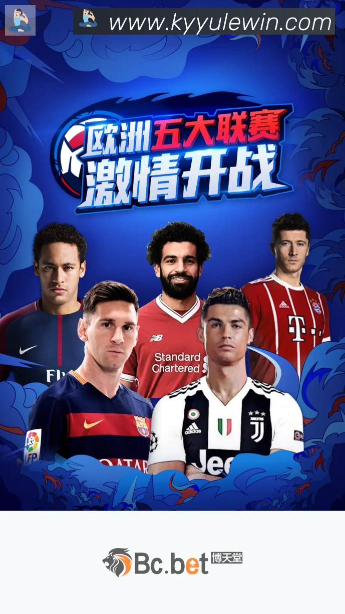 对战数据统计